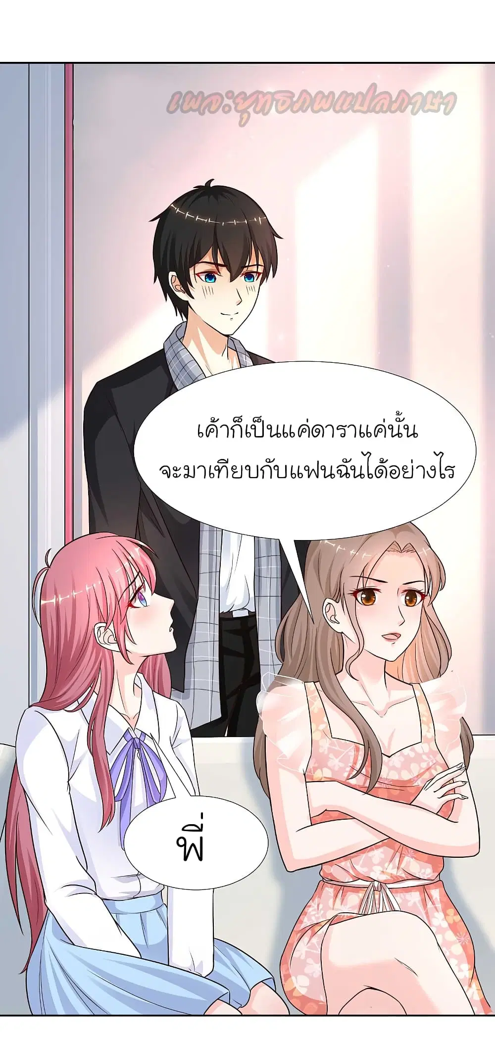 หน้า 8 จาก 28