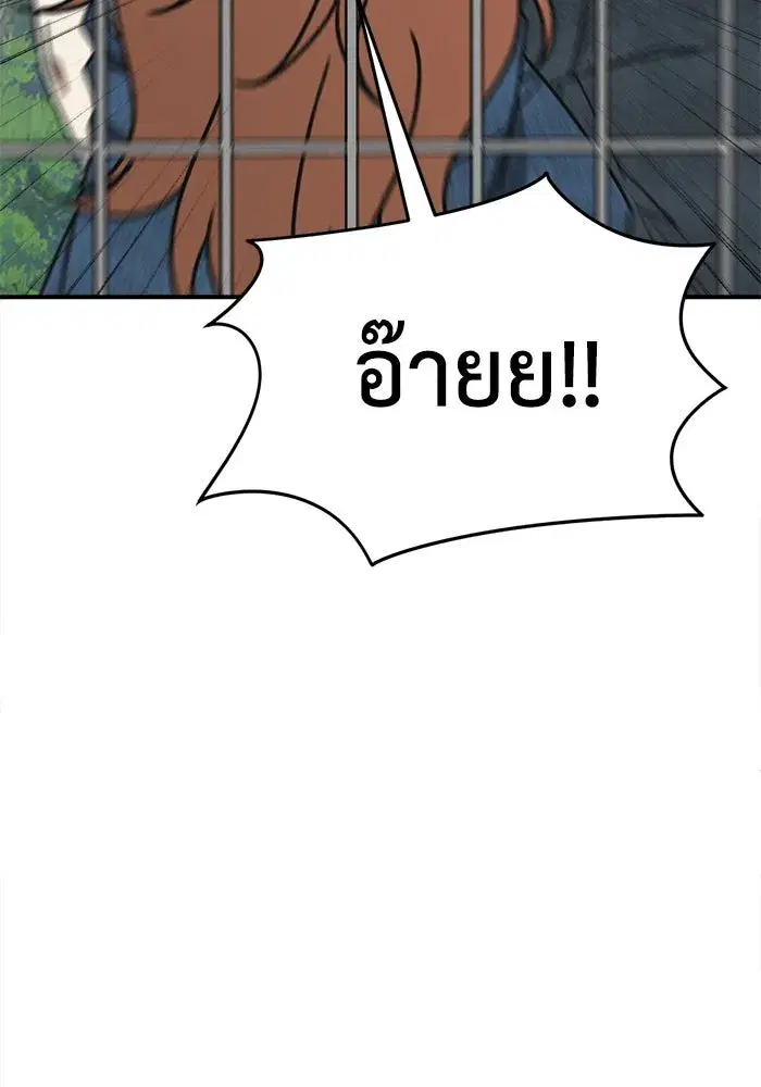 หน้า 133 จาก 159