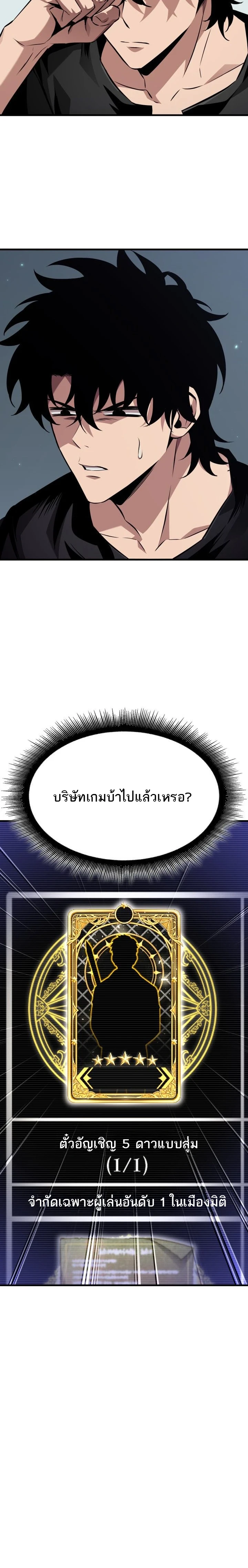 หน้า 10 จาก 19