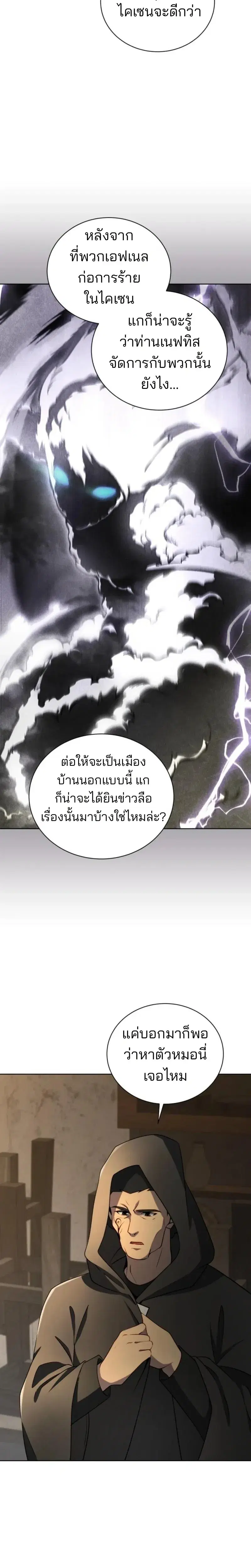 หน้า 21 จาก 30