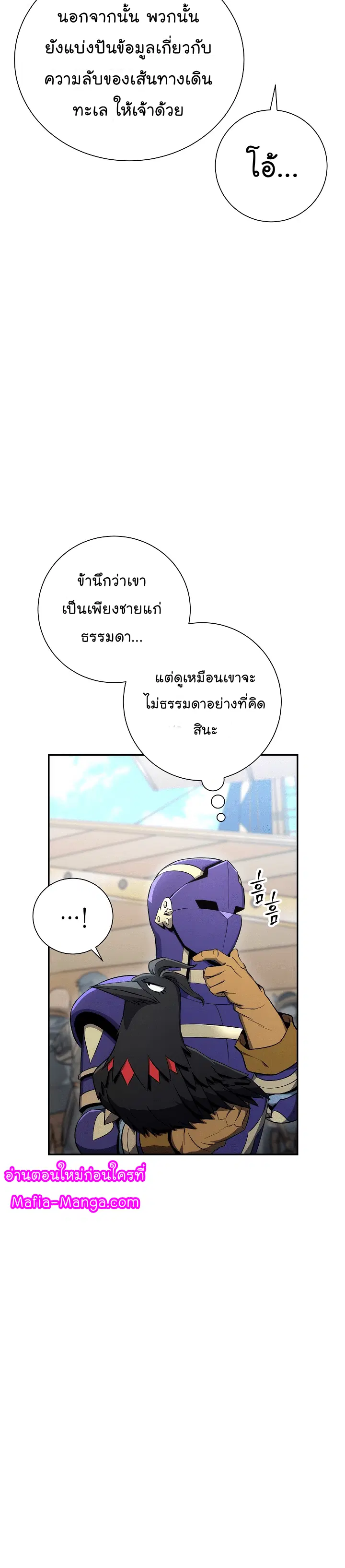 หน้า 33 จาก 44