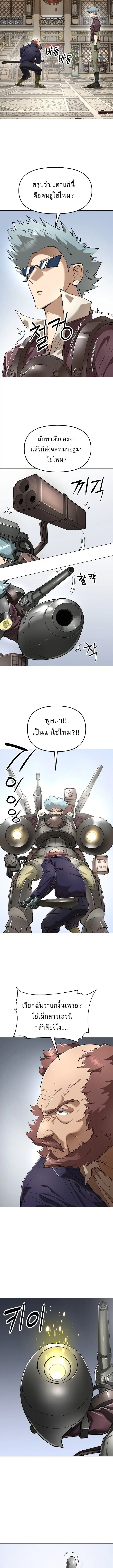 หน้า 3 จาก 15