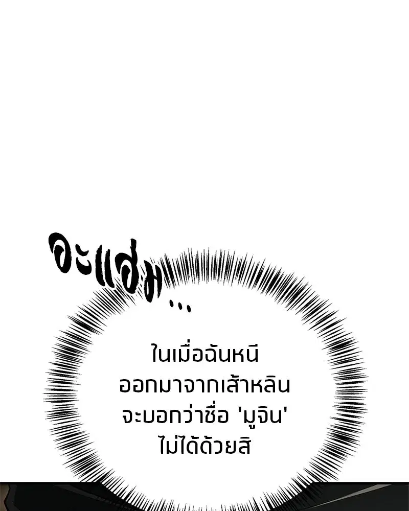 หน้า 61 จาก 200