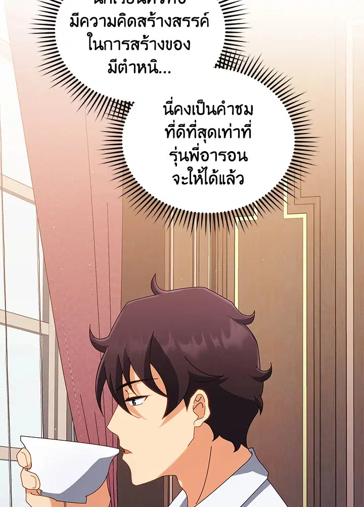 หน้า 28 จาก 122