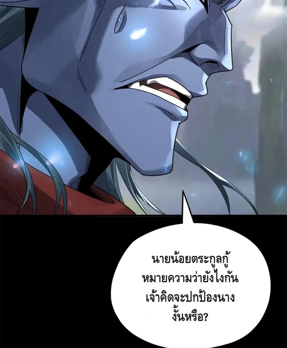 หน้า 21 จาก 82