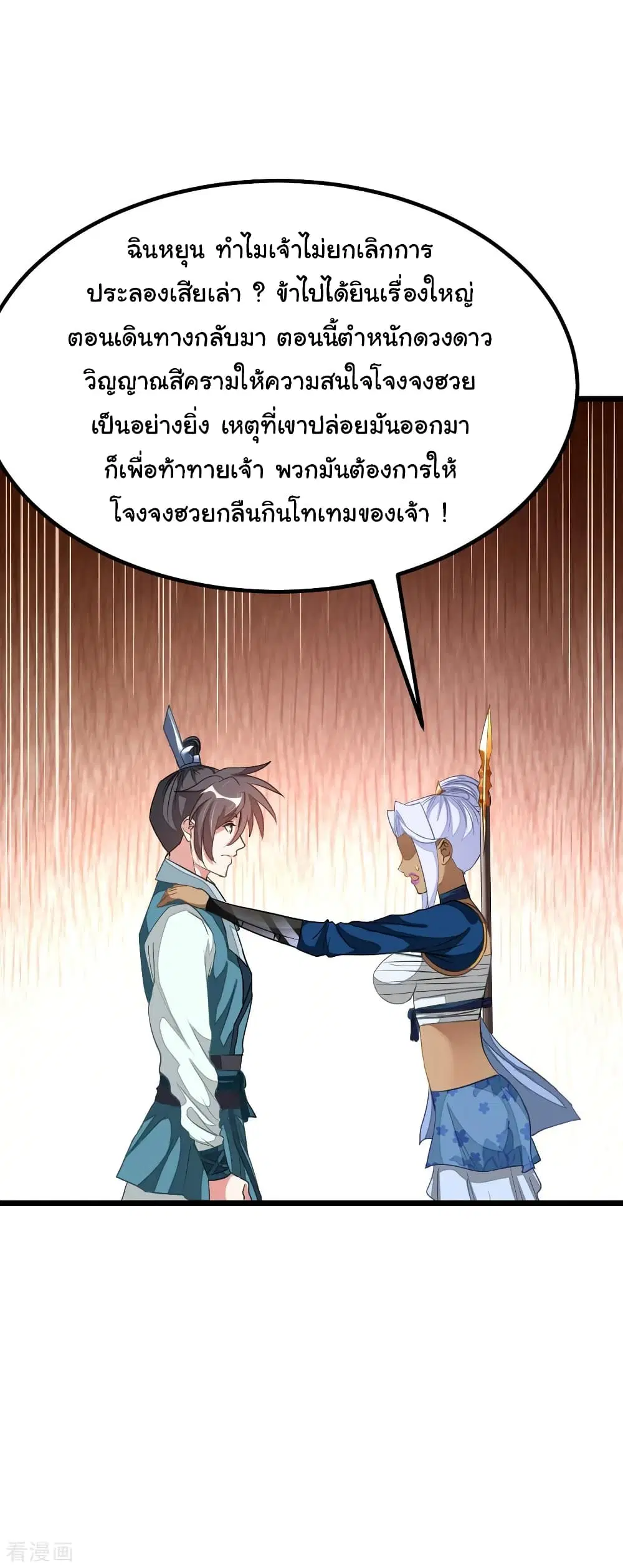 หน้า 15 จาก 35