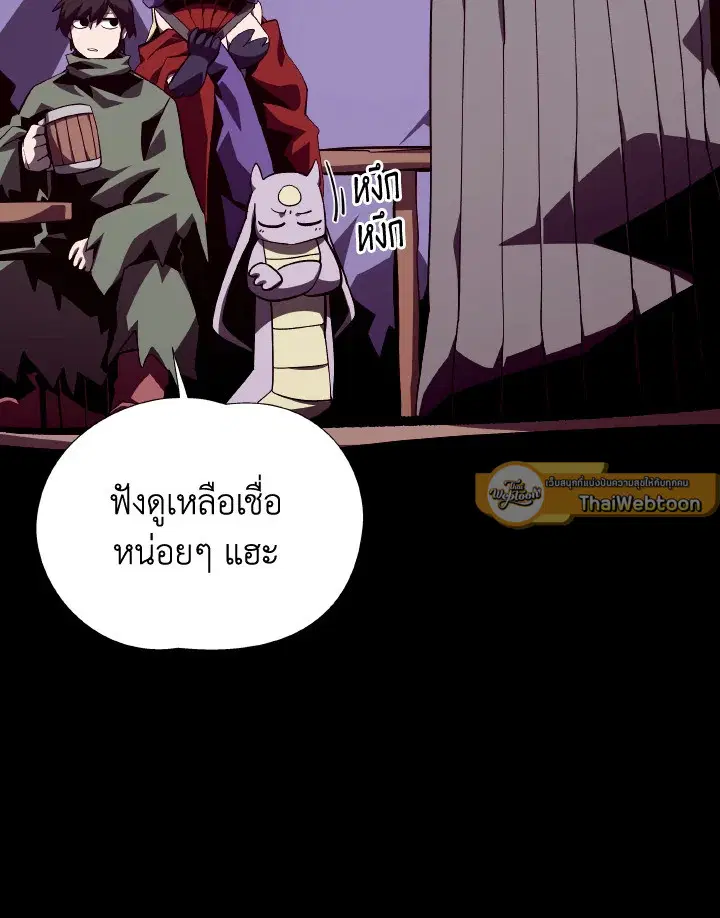 หน้า 26 จาก 111