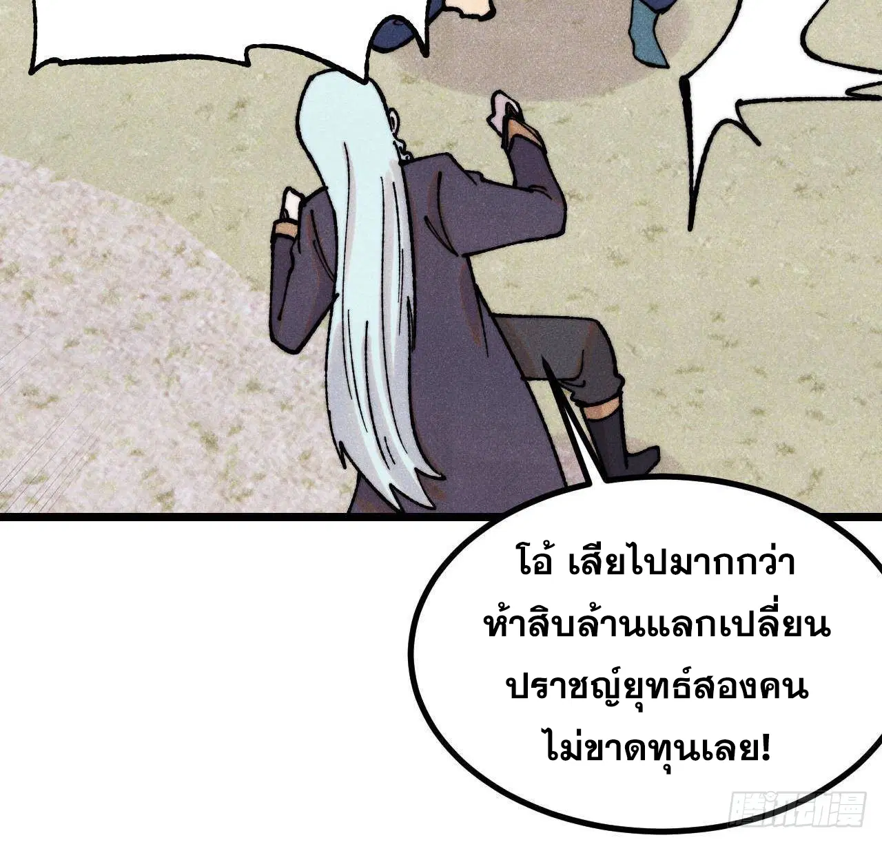 หน้า 66 จาก 76