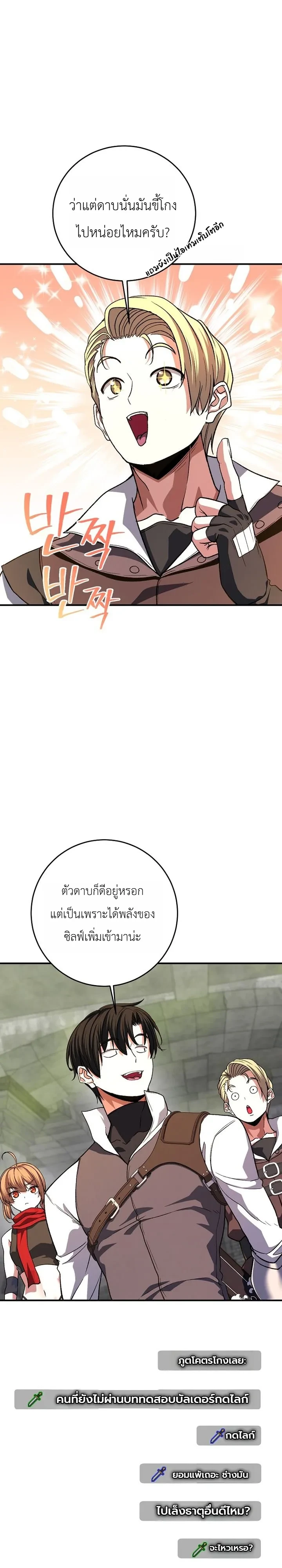 หน้า 16 จาก 40