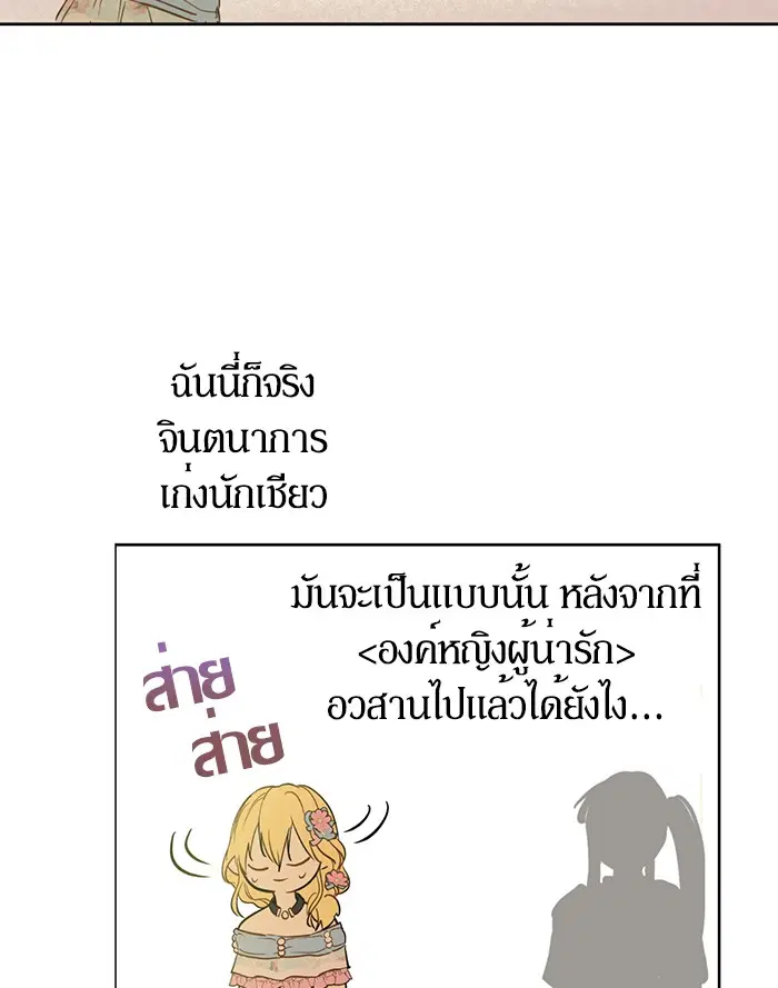 หน้า 52 จาก 80