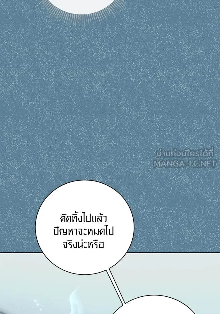 หน้า 82 จาก 165