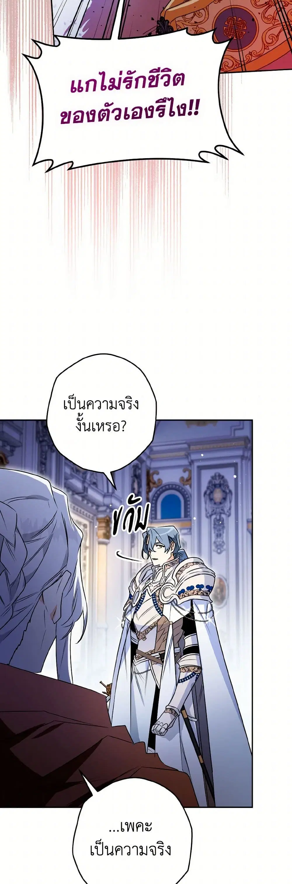หน้า 6 จาก 37