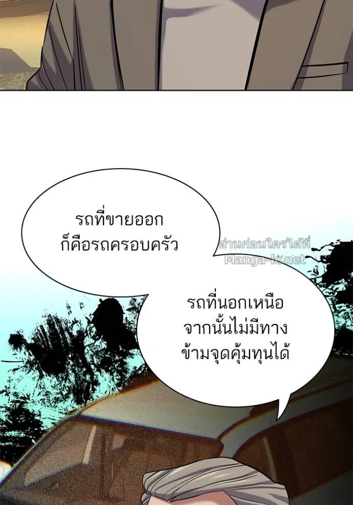 หน้า 88 จาก 151