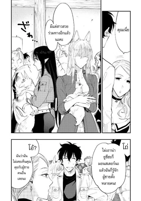 หน้า 4 จาก 30