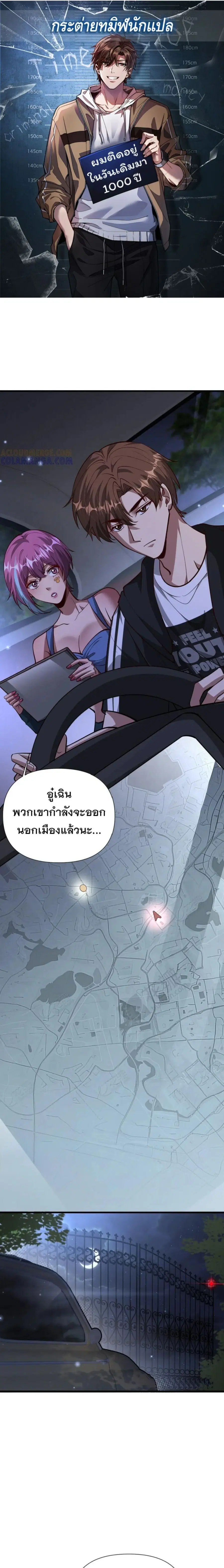 หน้า 1 จาก 18