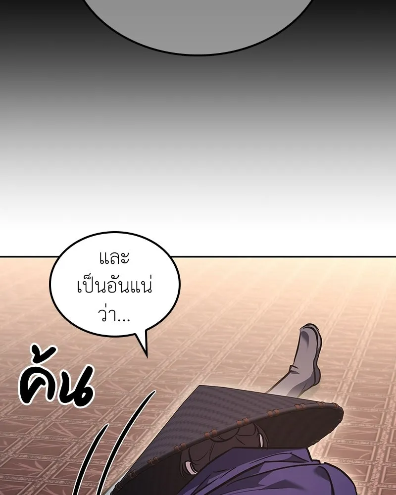 หน้า 161 จาก 240