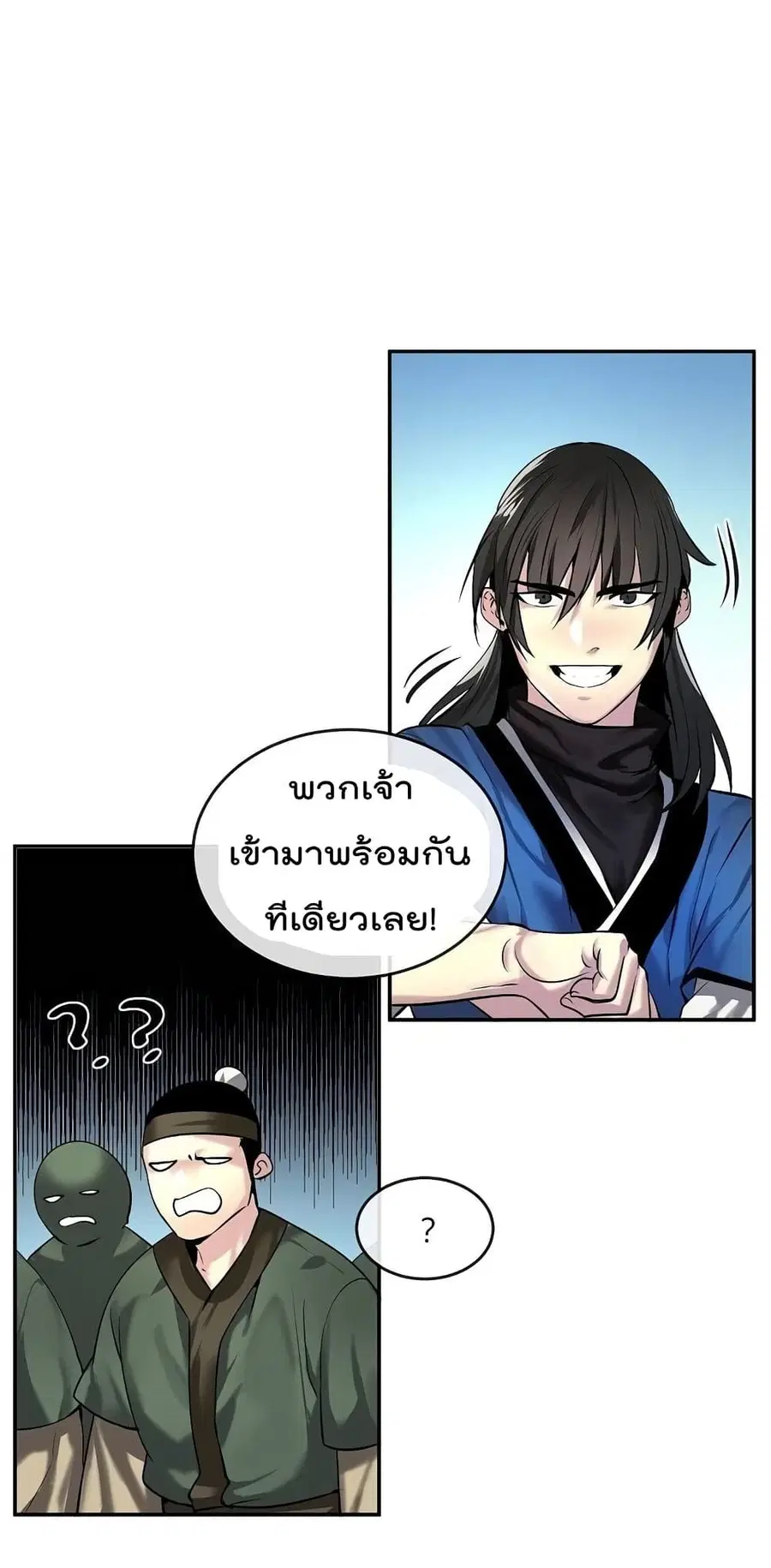 หน้า 18 จาก 62