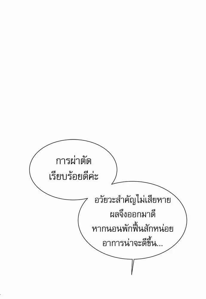 หน้า 10 จาก 75