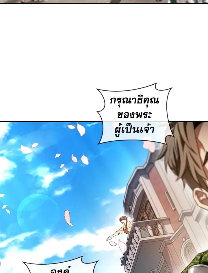 หน้า 72 จาก 137