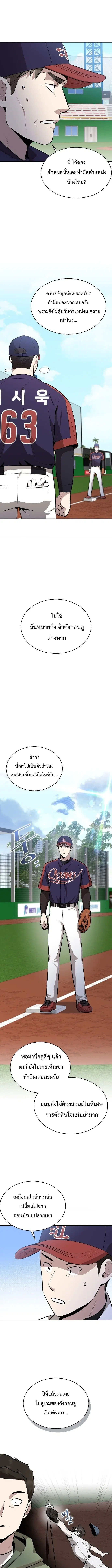 หน้า 15 จาก 18
