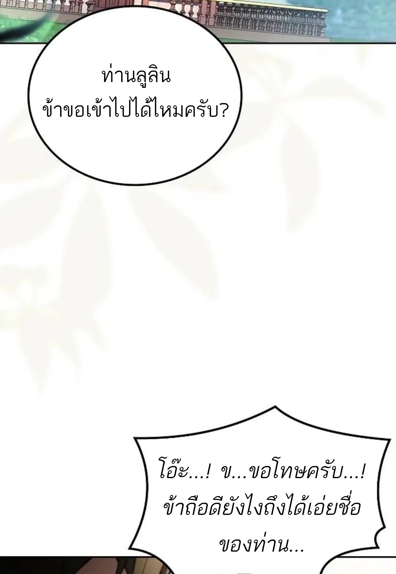 หน้า 60 จาก 147