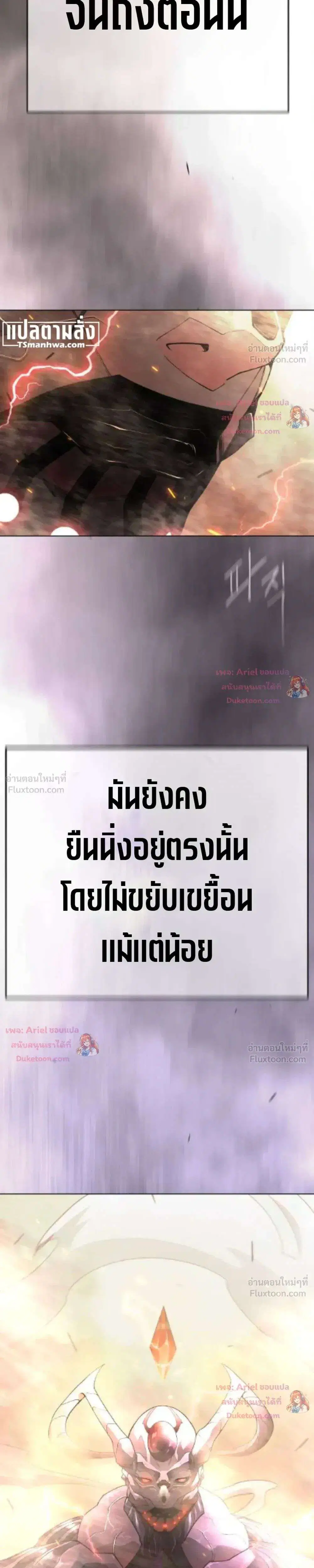 หน้า 11 จาก 84