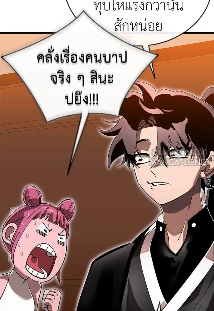 หน้า 118 จาก 167