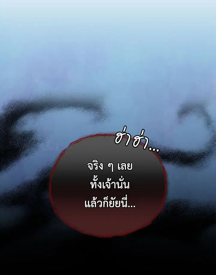 หน้า 71 จาก 110