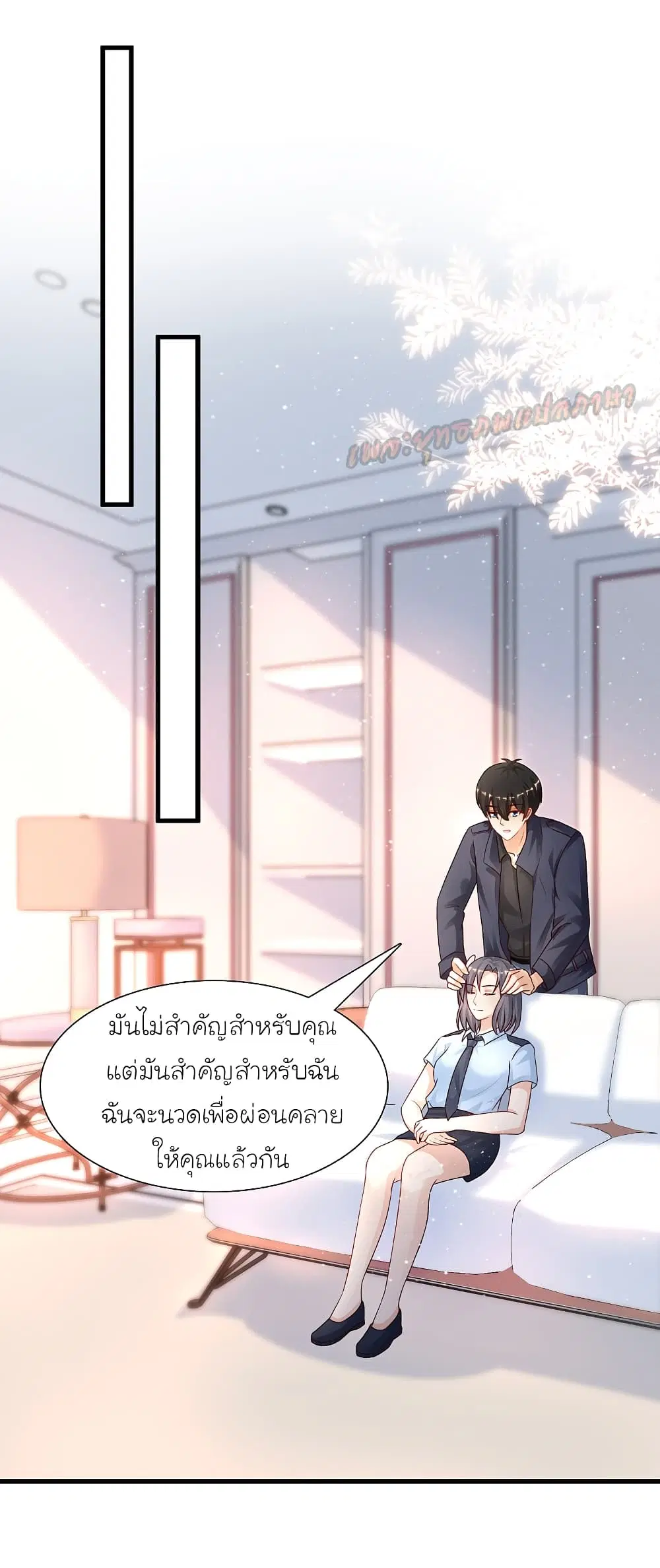 หน้า 16 จาก 42