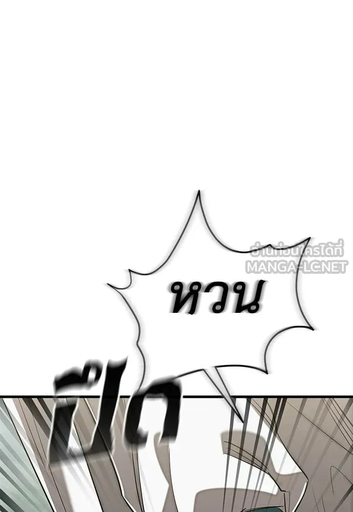 หน้า 95 จาก 199