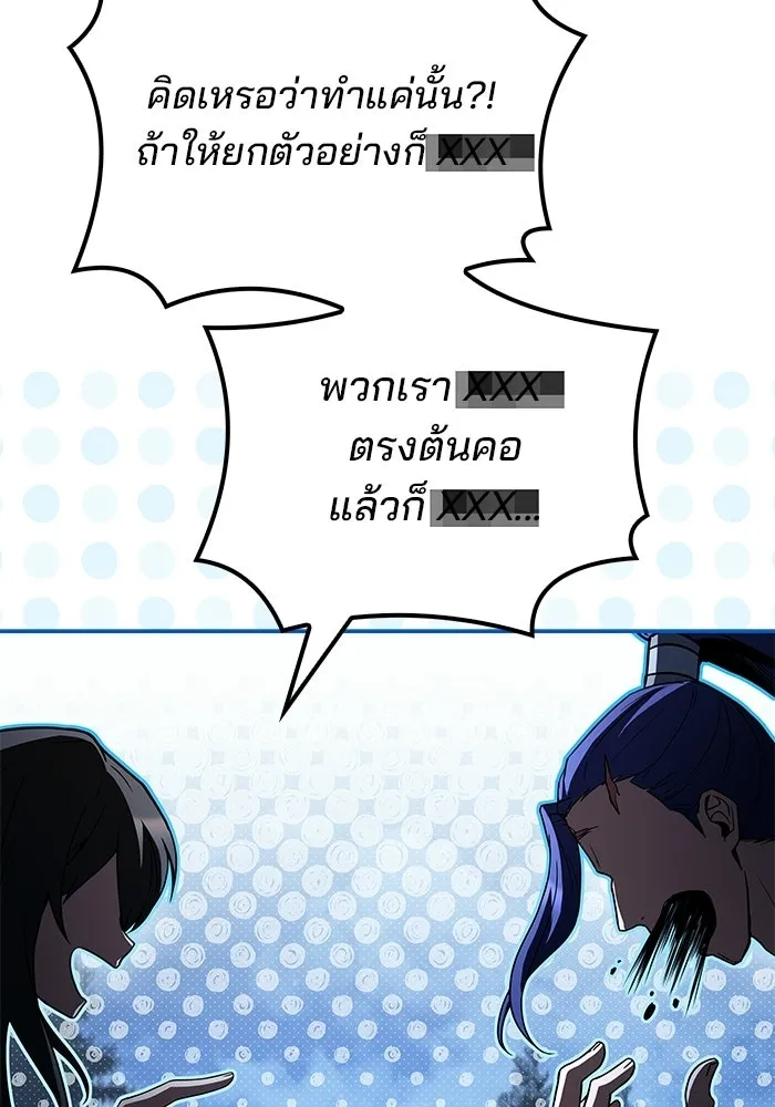 หน้า 88 จาก 144