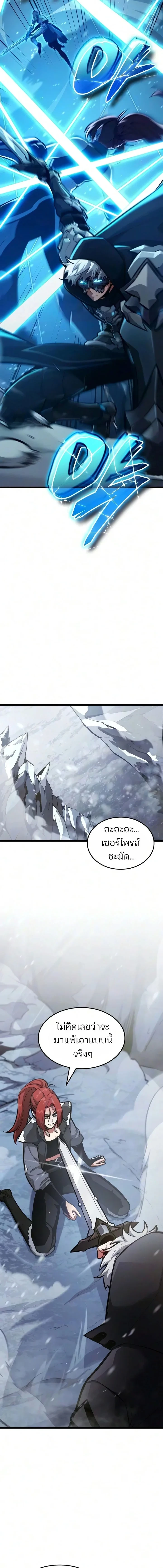 หน้า 2 จาก 22