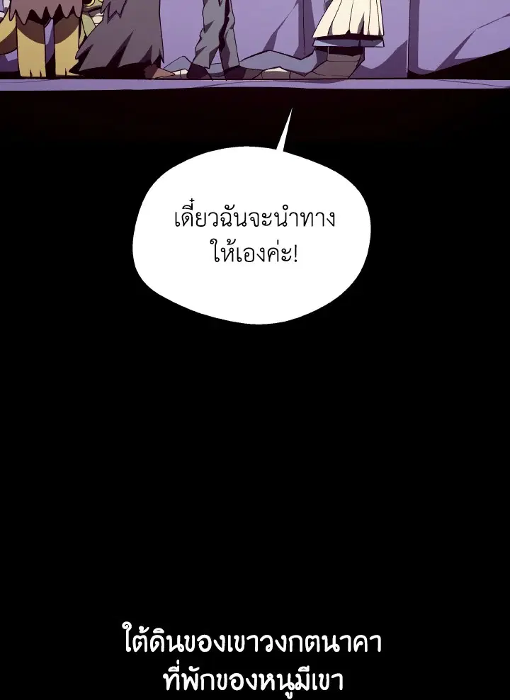 หน้า 80 จาก 101