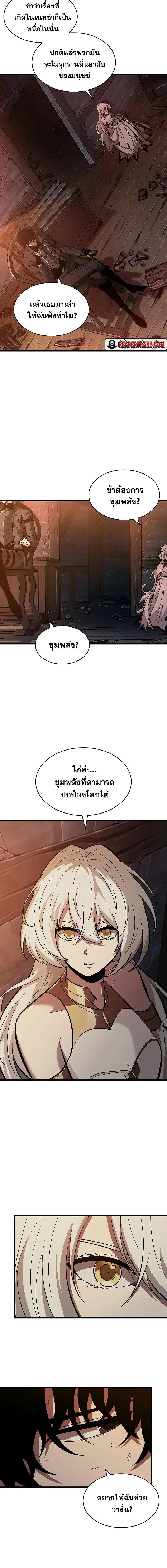 หน้า 14 จาก 18