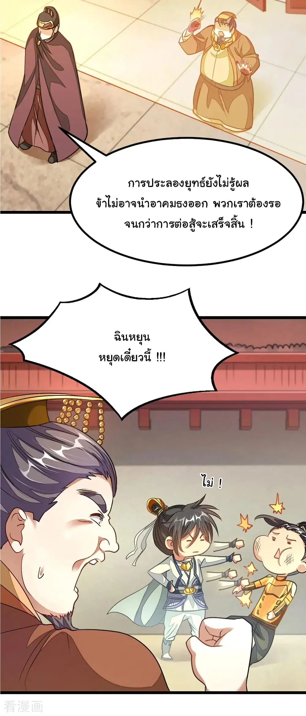 หน้า 4 จาก 23