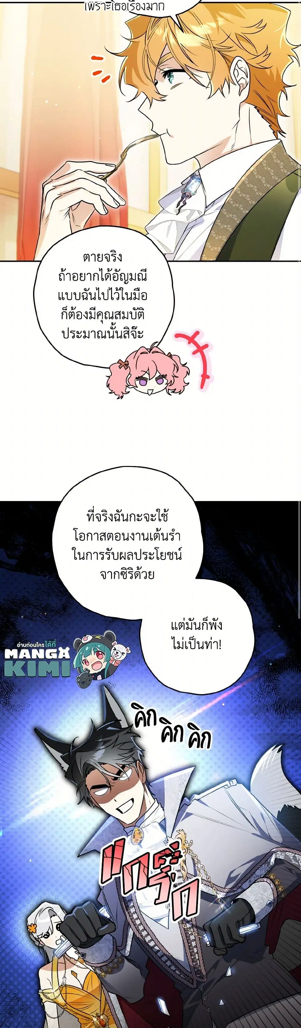 หน้า 16 จาก 34