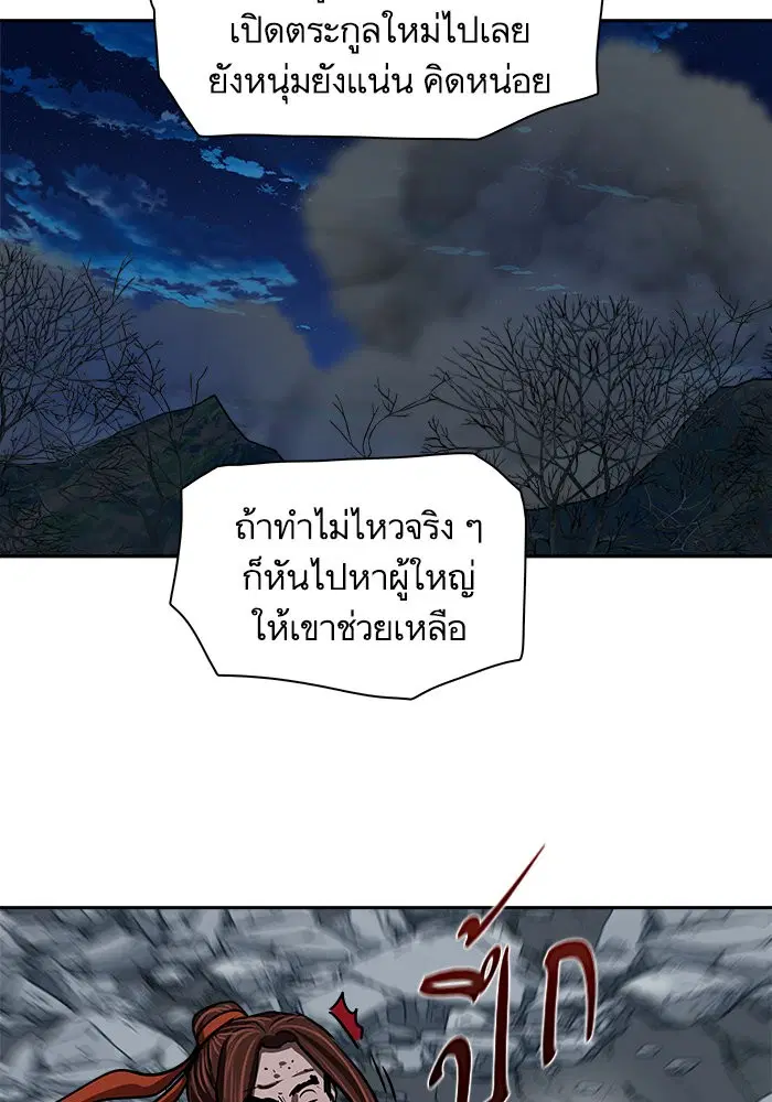 หน้า 63 จาก 71