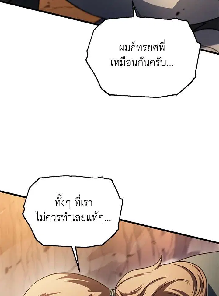 หน้า 81 จาก 107