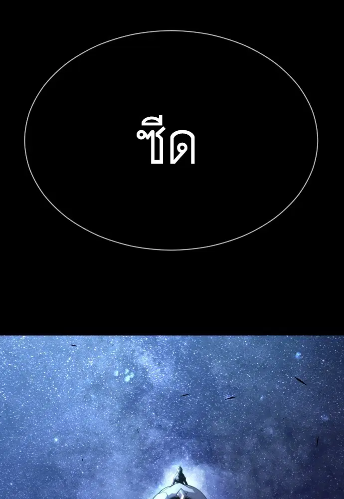 หน้า 37 จาก 205