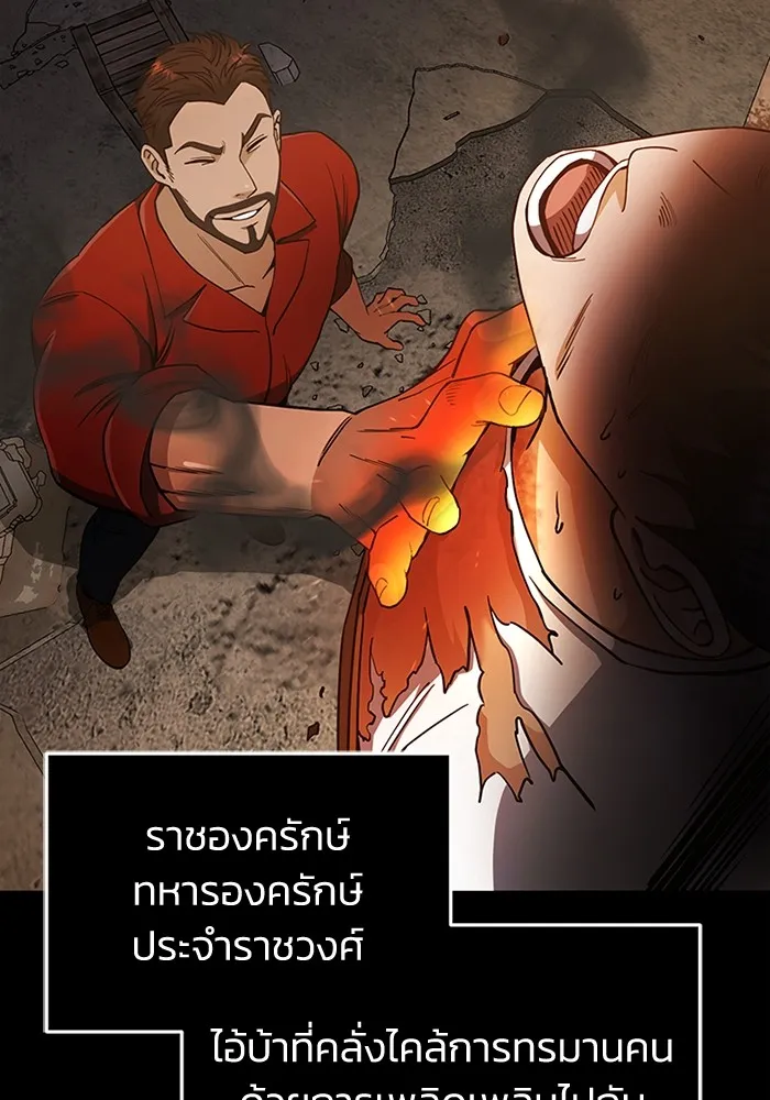 หน้า 69 จาก 126