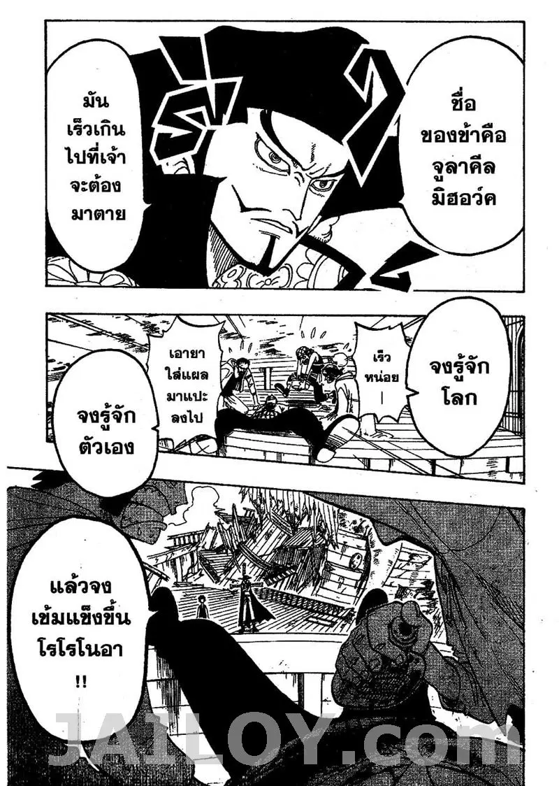 หน้า 11 จาก 22