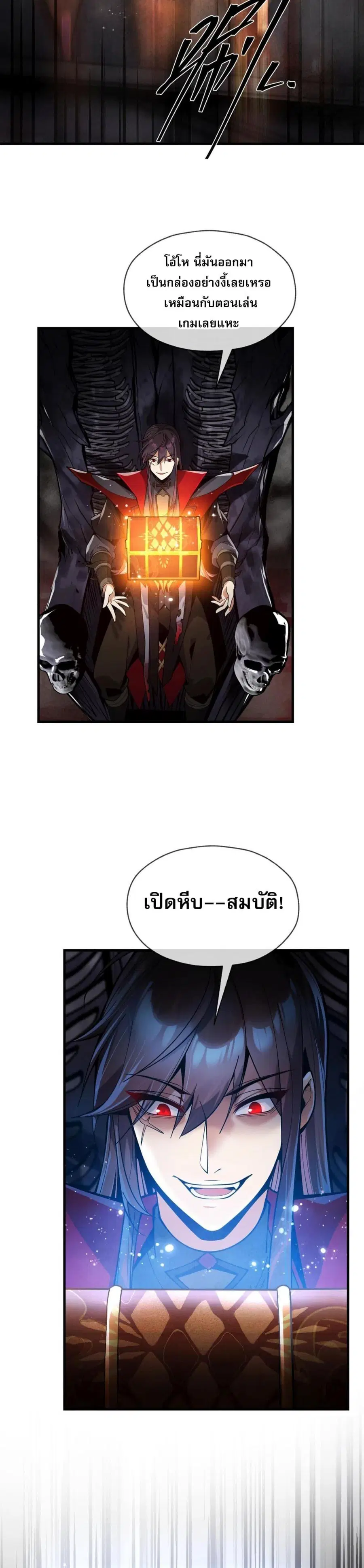 หน้า 26 จาก 32