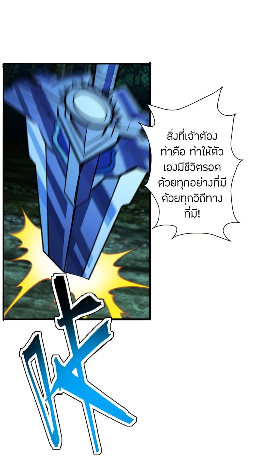 หน้า 25 จาก 39