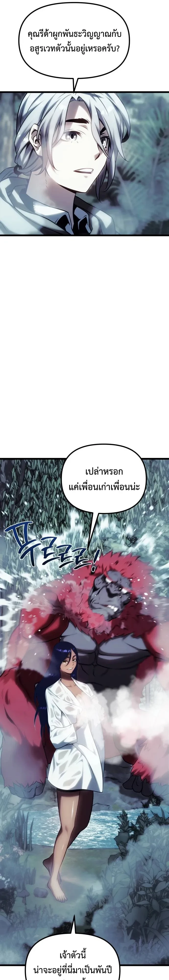 หน้า 28 จาก 55