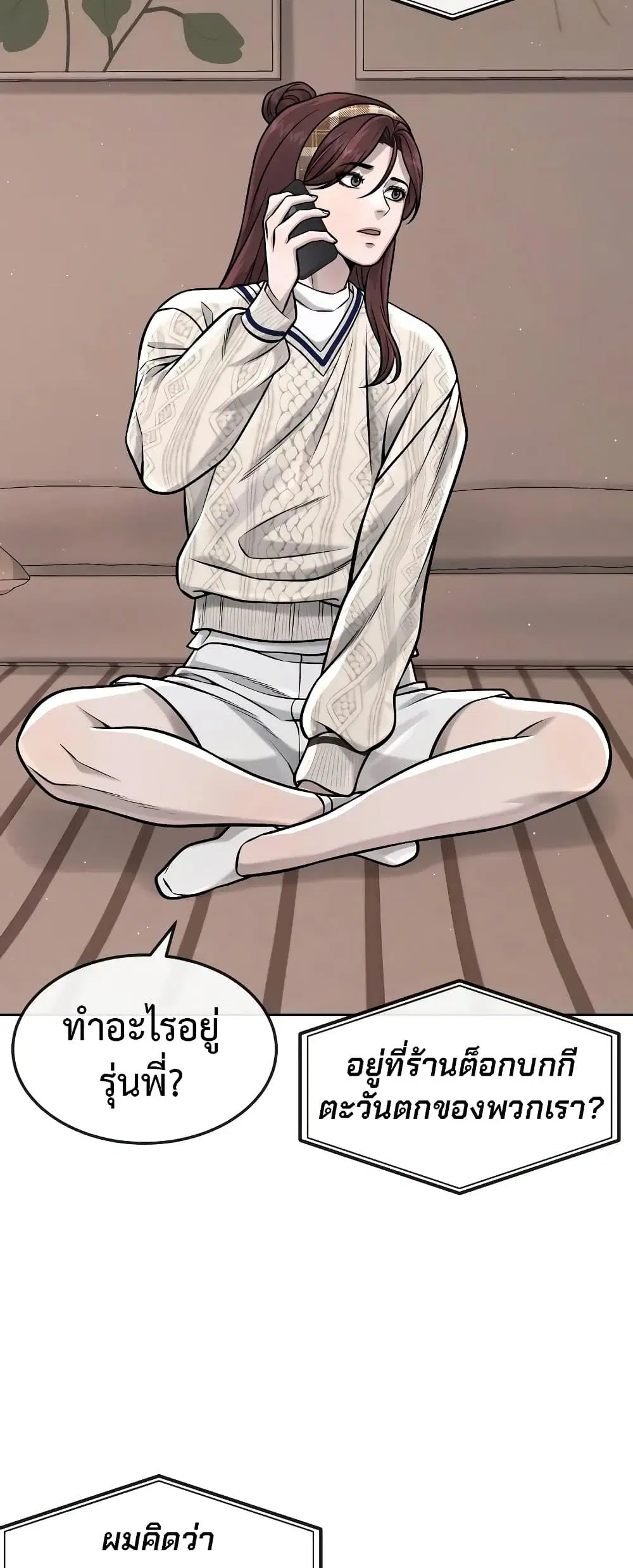 หน้า 52 จาก 62
