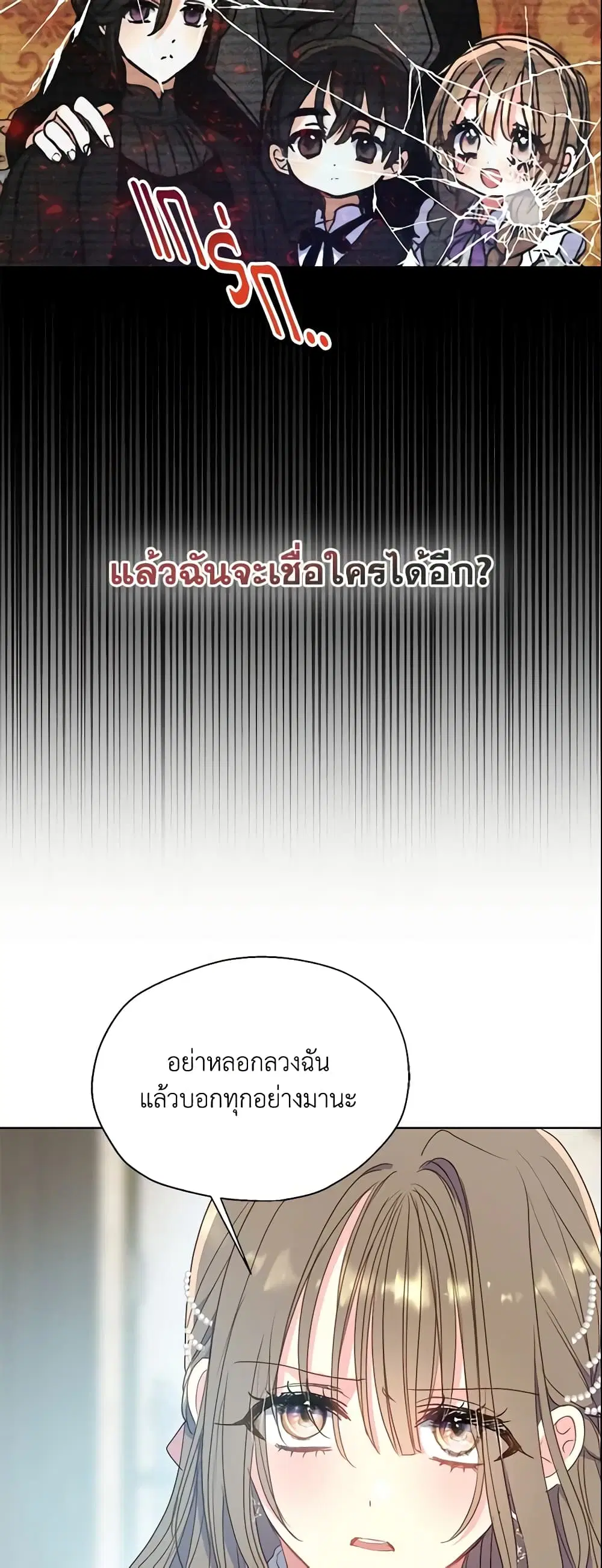 หน้า 34 จาก 42