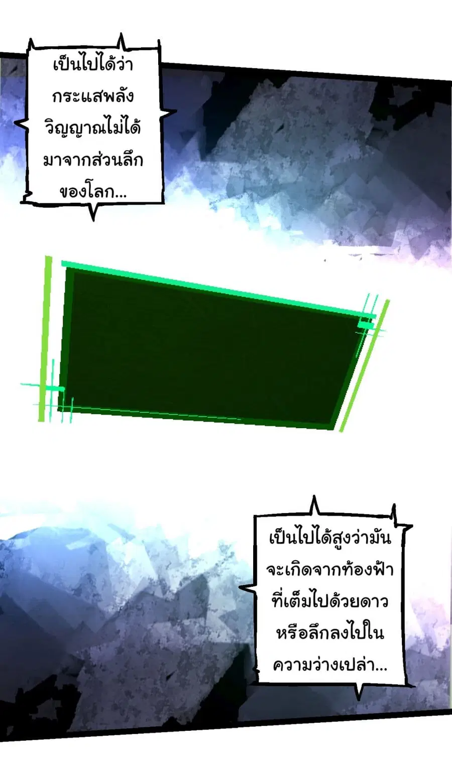 หน้า 14 จาก 50