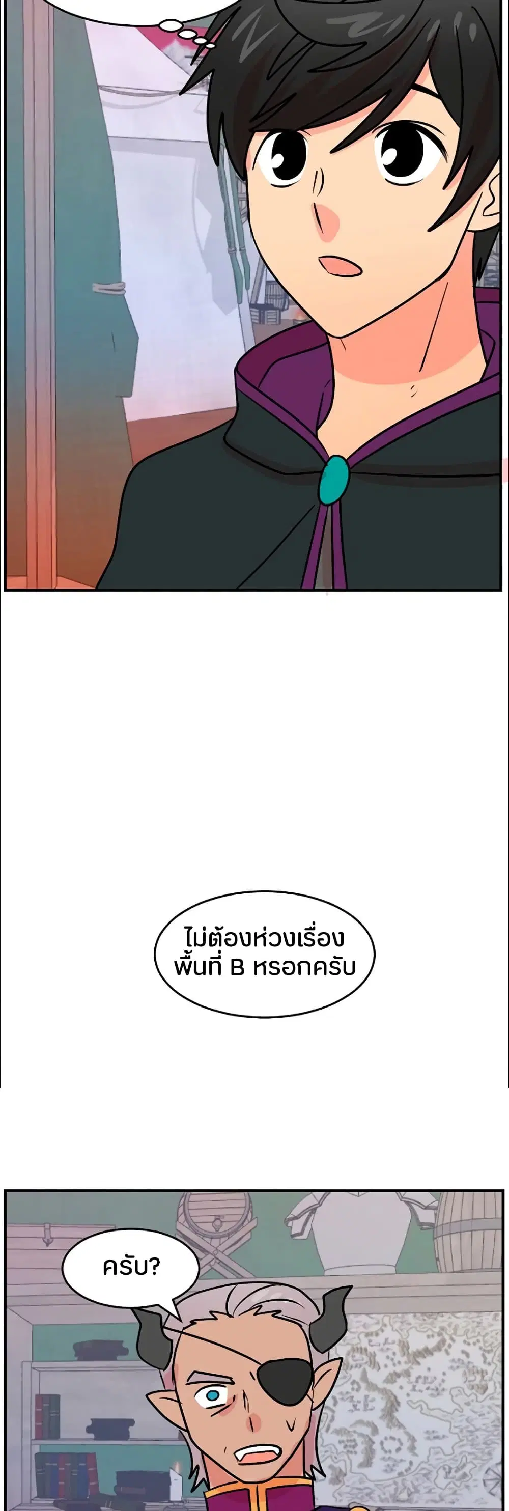 หน้า 31 จาก 32