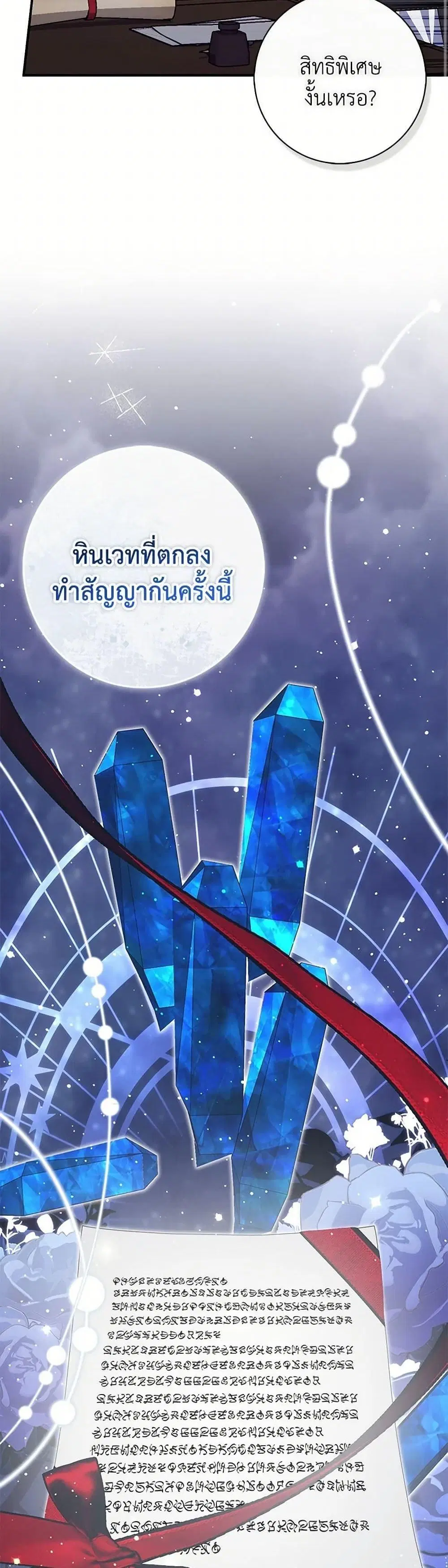 หน้า 38 จาก 50