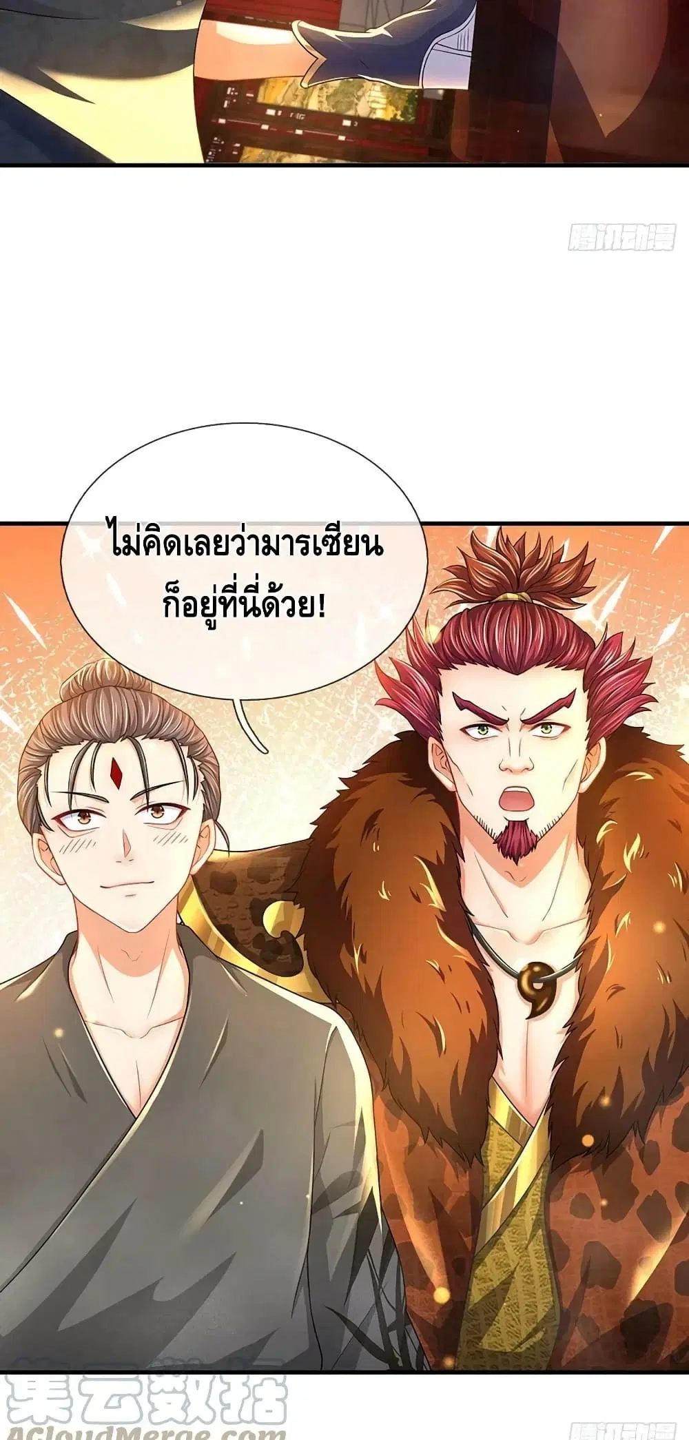 หน้า 10 จาก 52